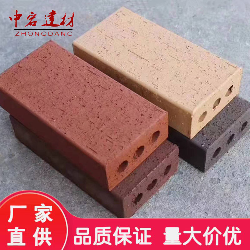 真空烧结砖