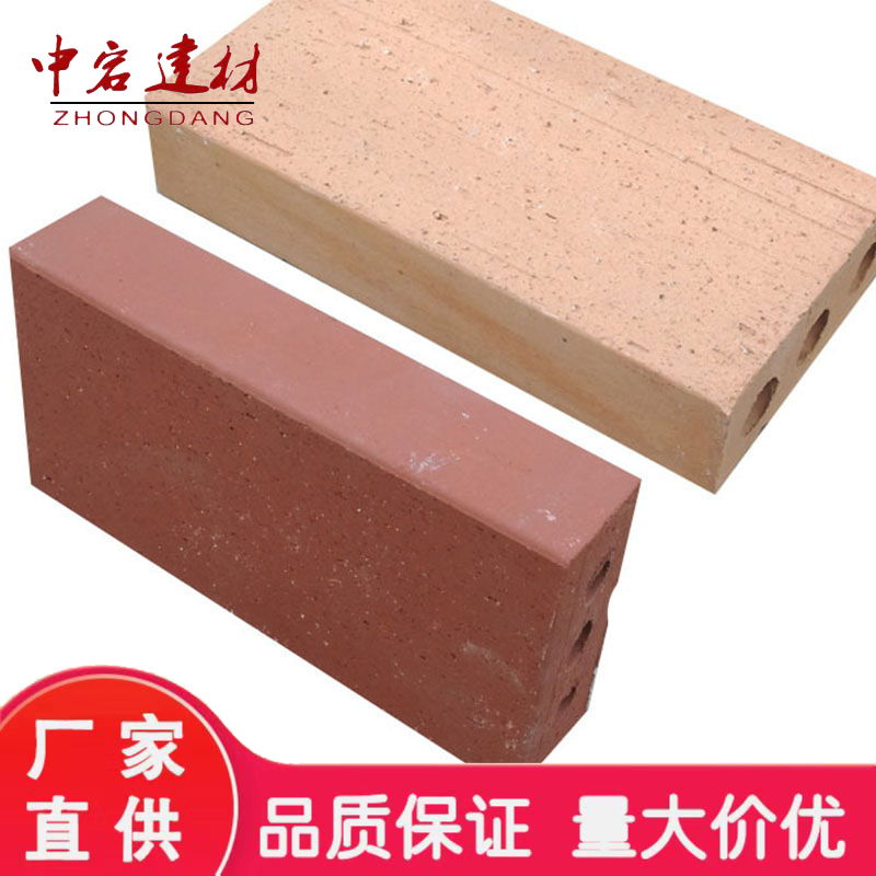 真空烧结砖