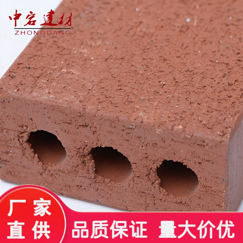 真空烧结砖