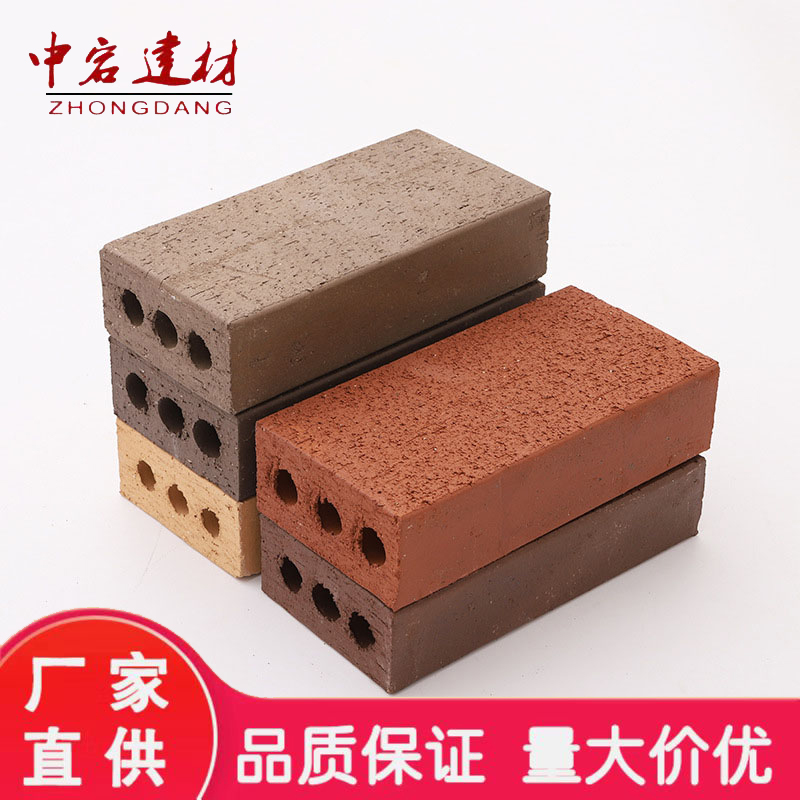 真空烧结砖