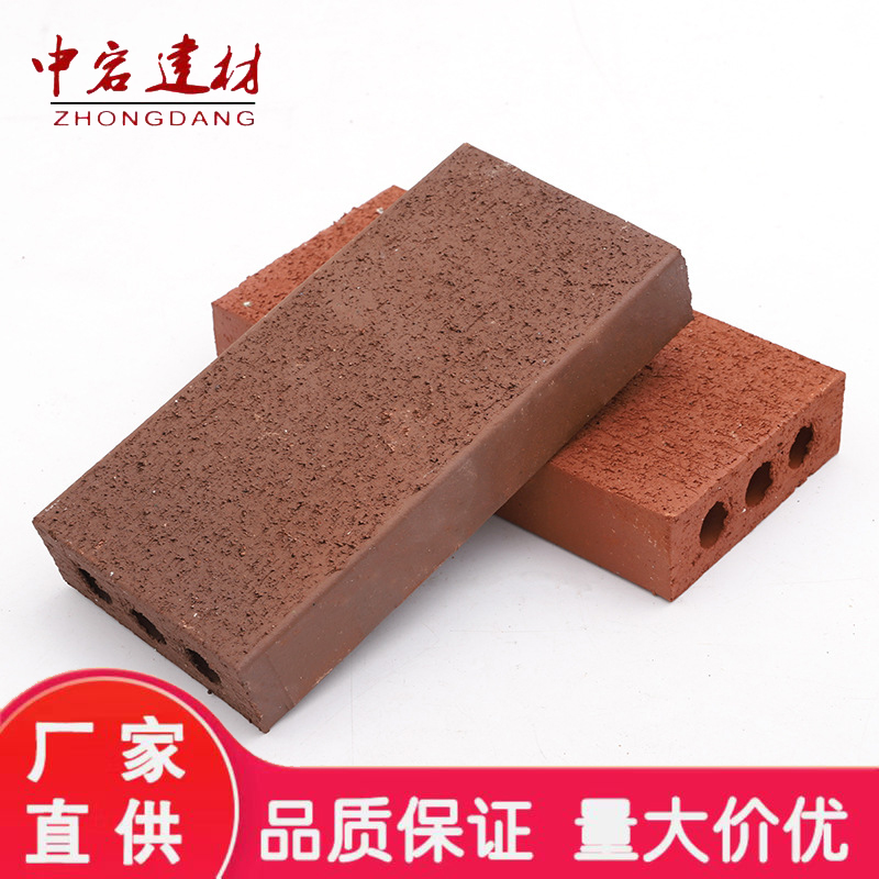 真空烧结砖