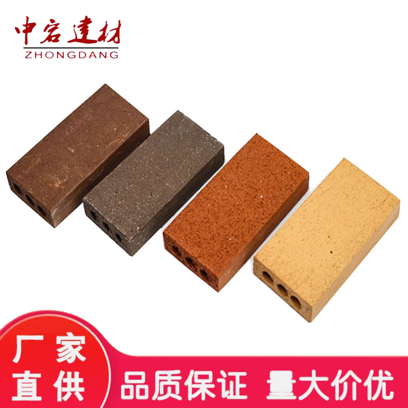 真空烧结砖