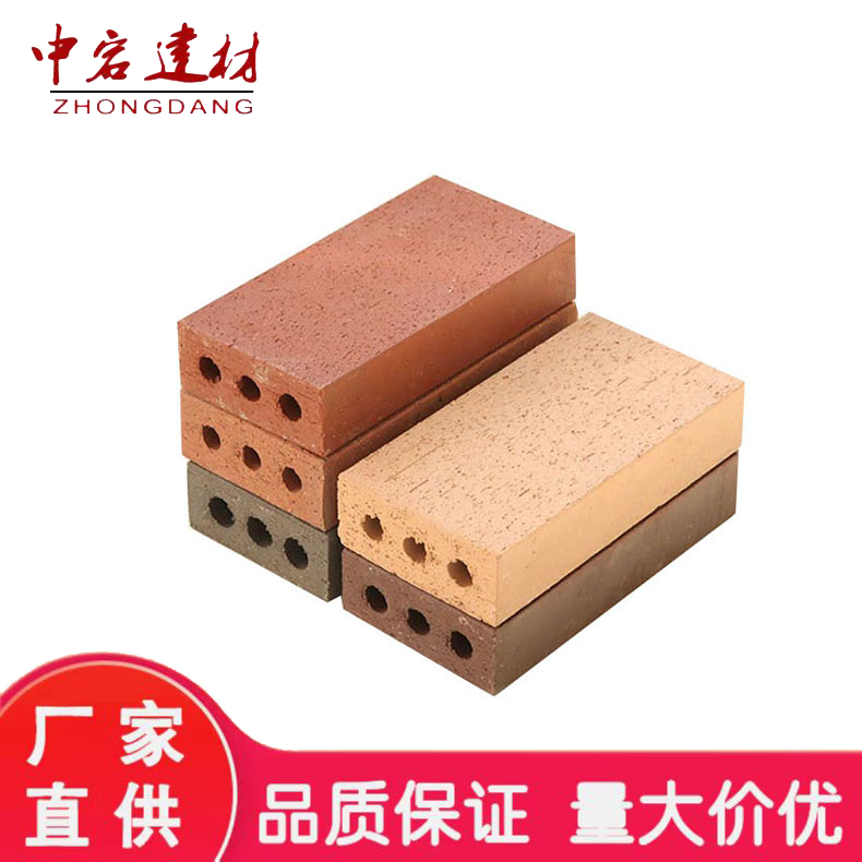 真空烧结砖