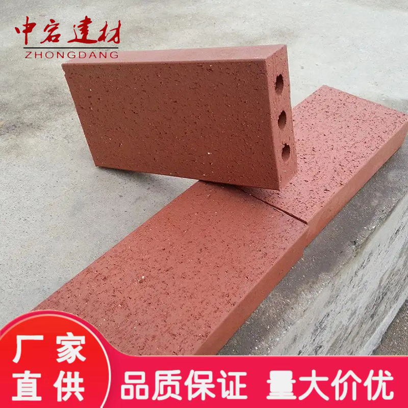 真空烧结砖