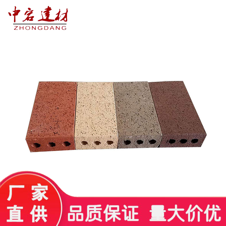 真空烧结砖