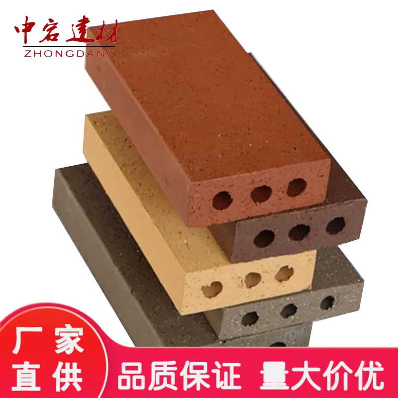 真空烧结砖