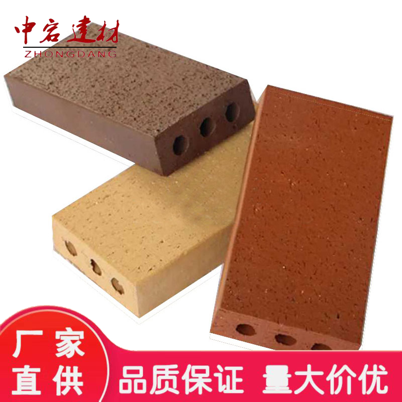 真空烧结砖
