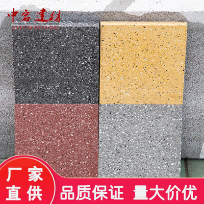 仿石PC砖