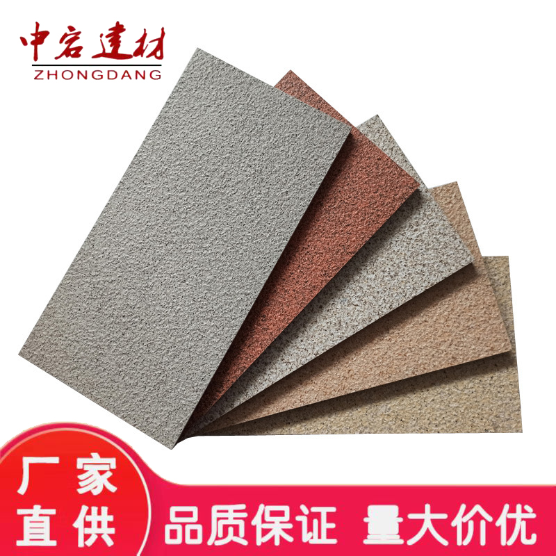 陶瓷PC砖