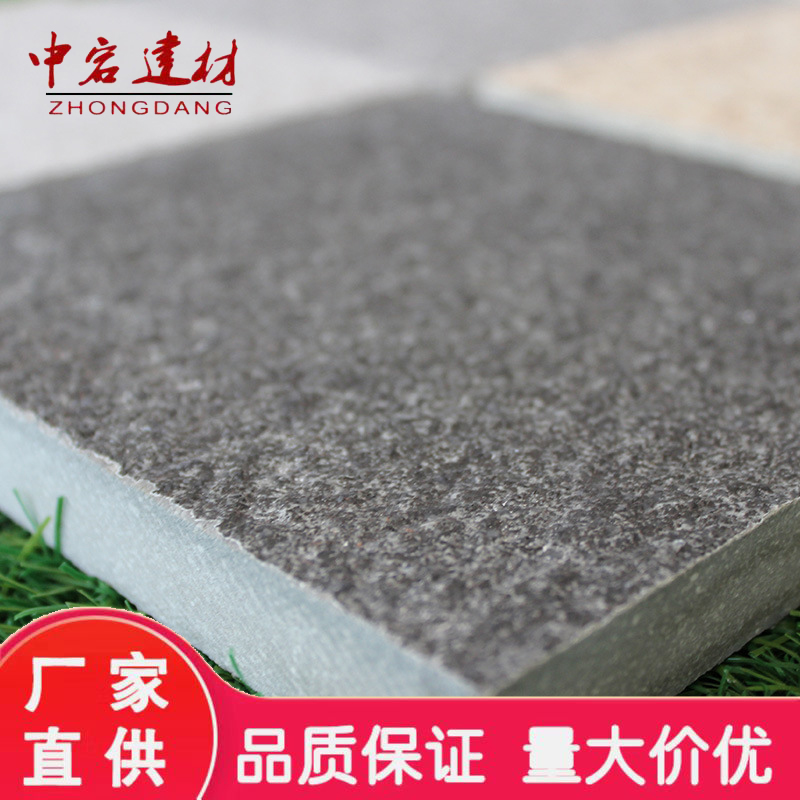 陶瓷PC砖