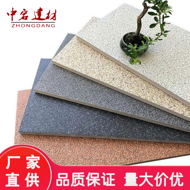陶瓷PC砖