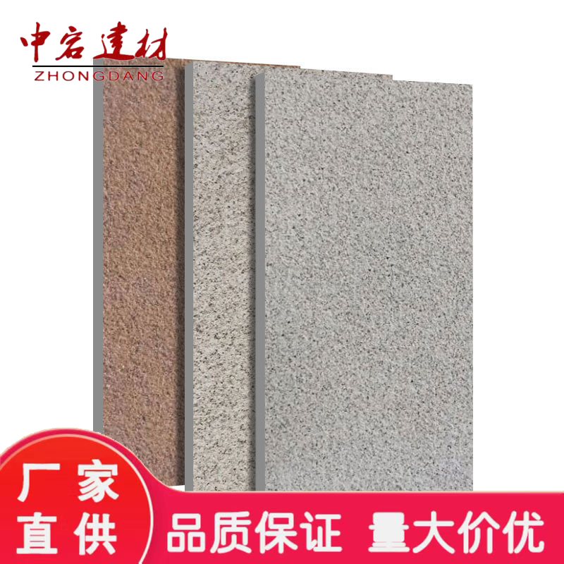 陶瓷PC砖