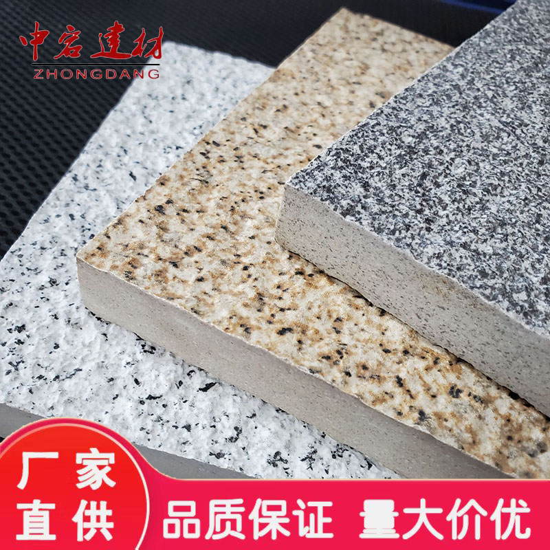 陶瓷PC砖