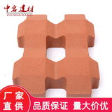草坪砖
