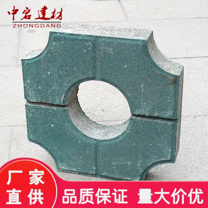 草坪砖
