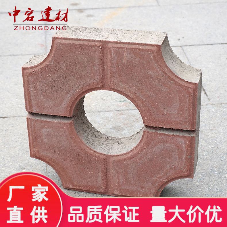 草坪砖