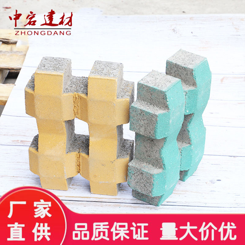 草坪砖