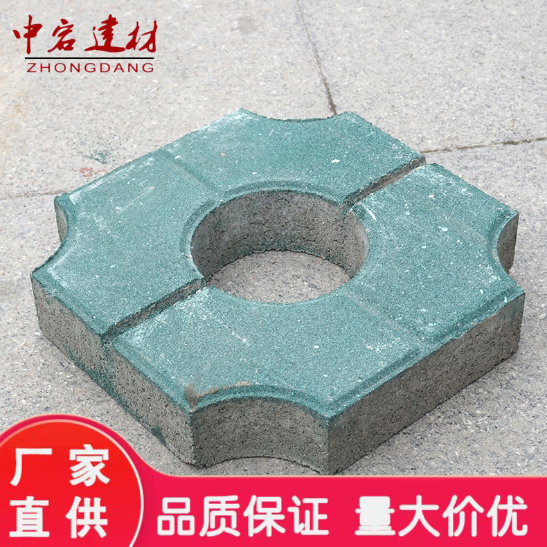 草坪砖