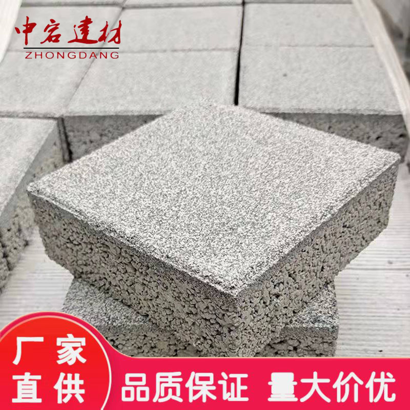 砂基透水砖