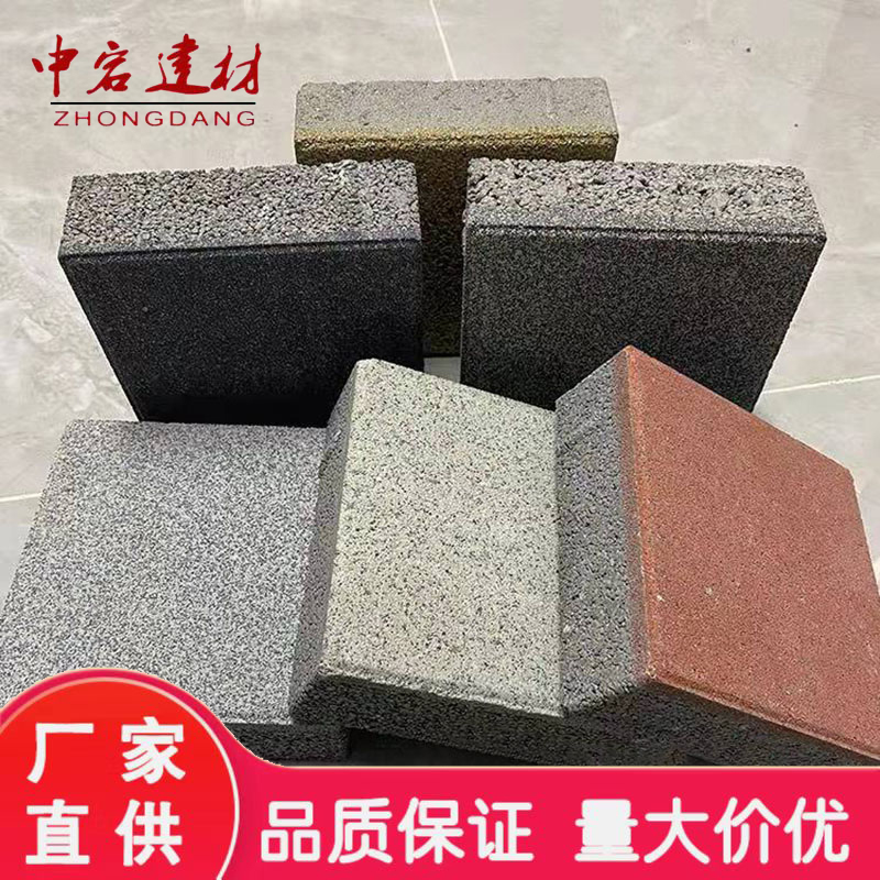 砂基透水砖