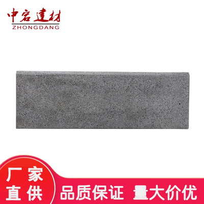 路沿石