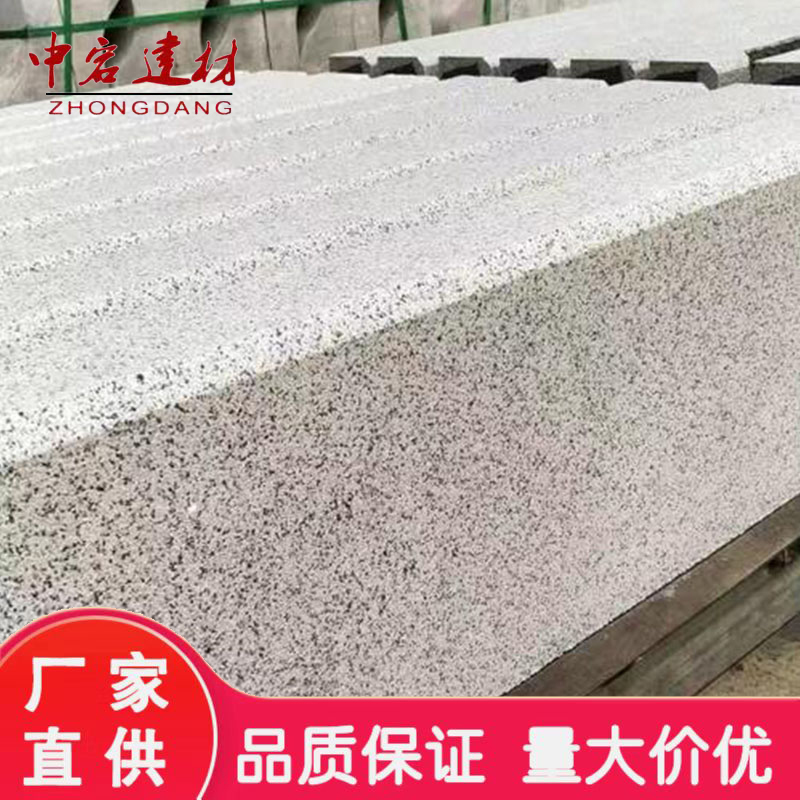 路沿石