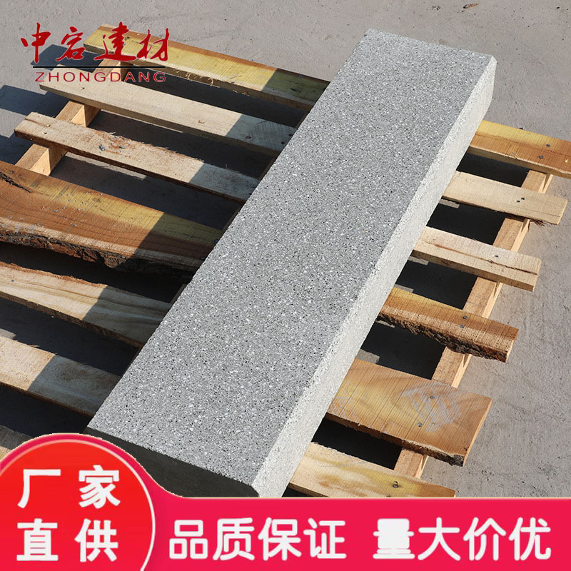 路沿石
