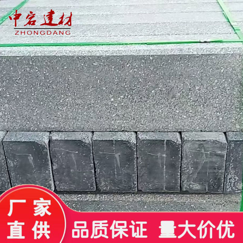 路沿石