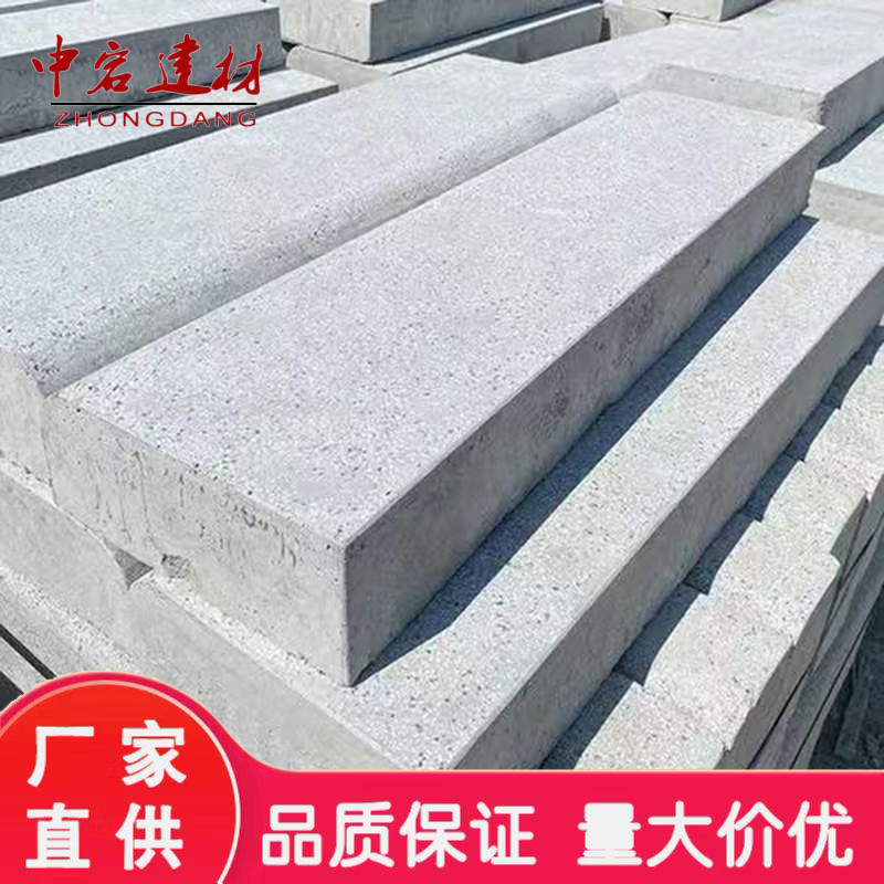 路沿石