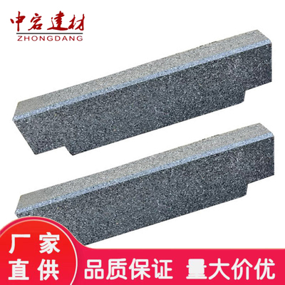 路沿石