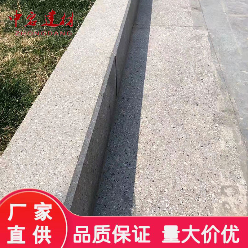 路沿石