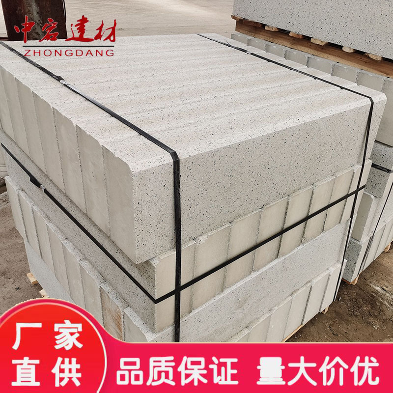 路沿石