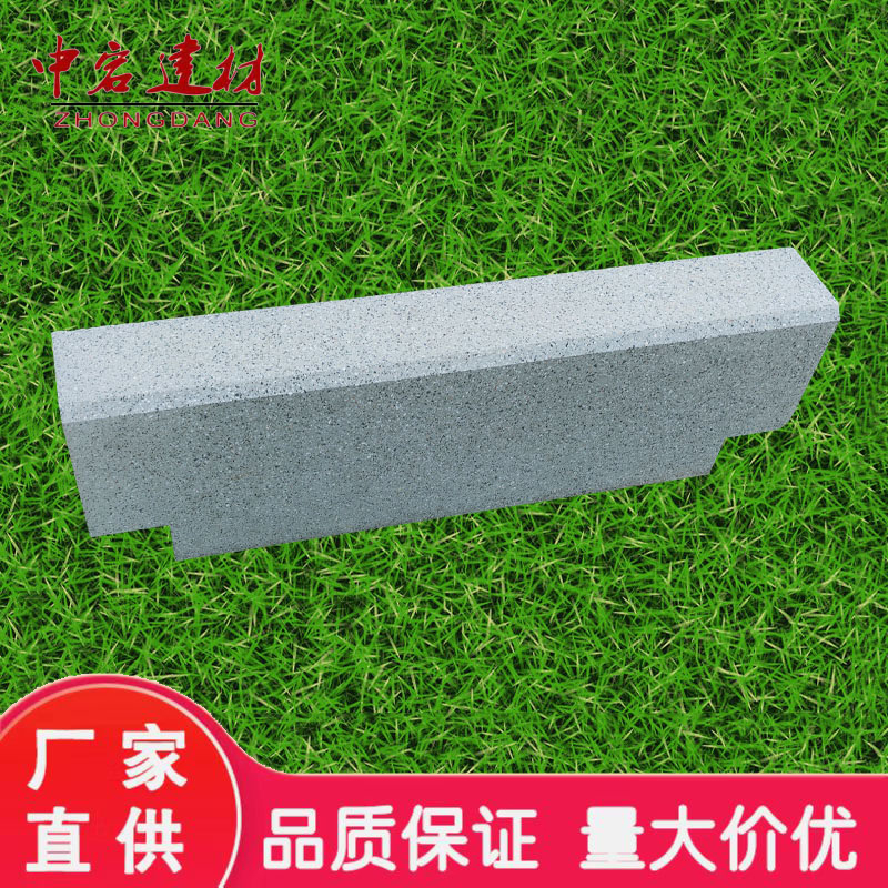 路沿石